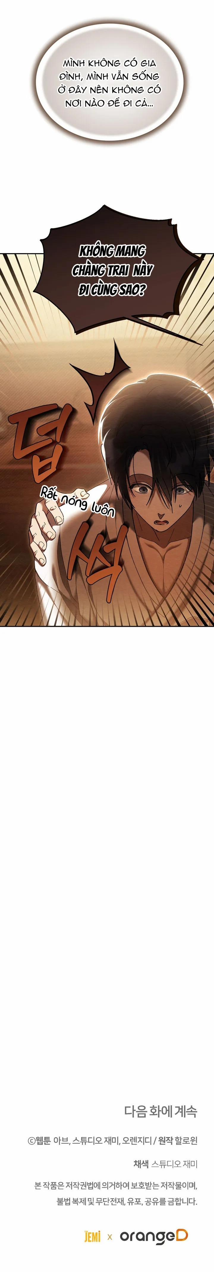 Song Phế 1 trang 17