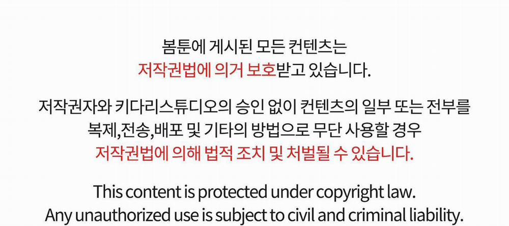 Sống Sót Nhờ Làm Vợ Bé Của Ma Giáo Chủ 2 trang 88