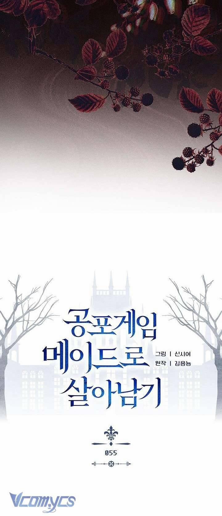 Sống Sót Như Một Hầu Gái Trong Trò Chơi Kinh Dị 55 trang 9