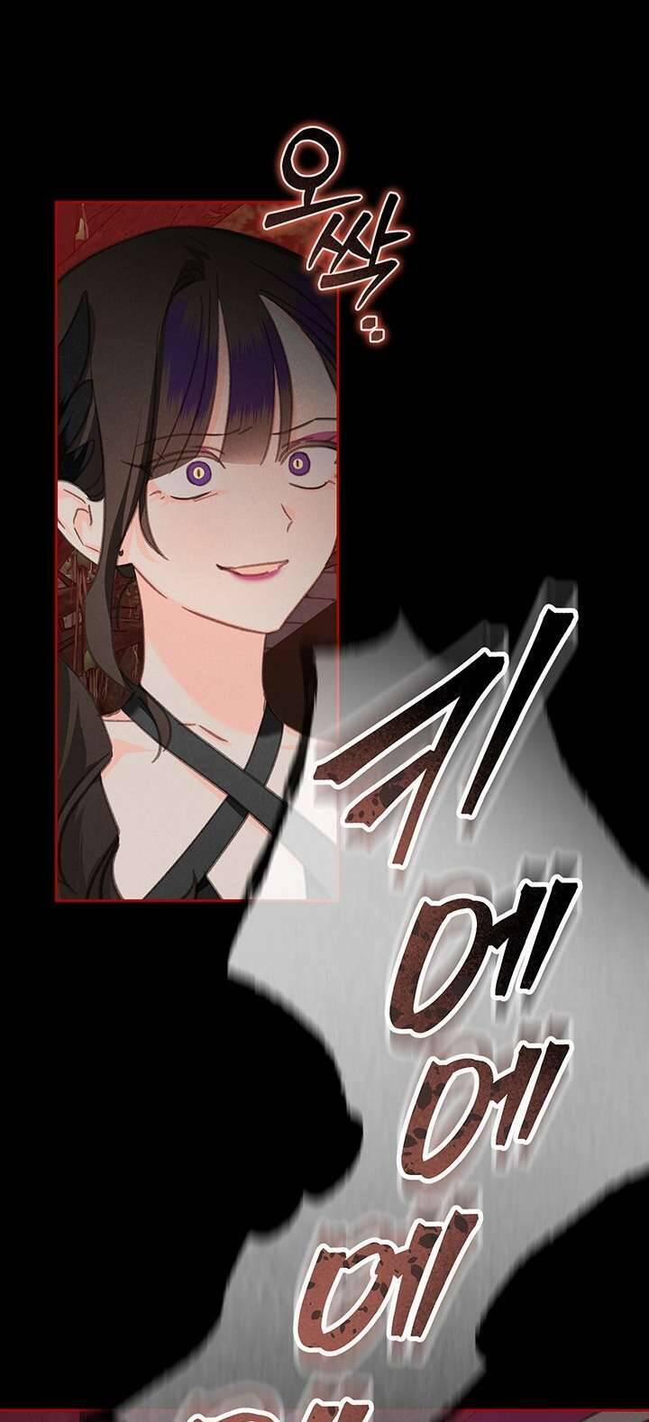 Sống Sót Như Một Hầu Gái Trong Trò Chơi Kinh Dị 57 trang 16