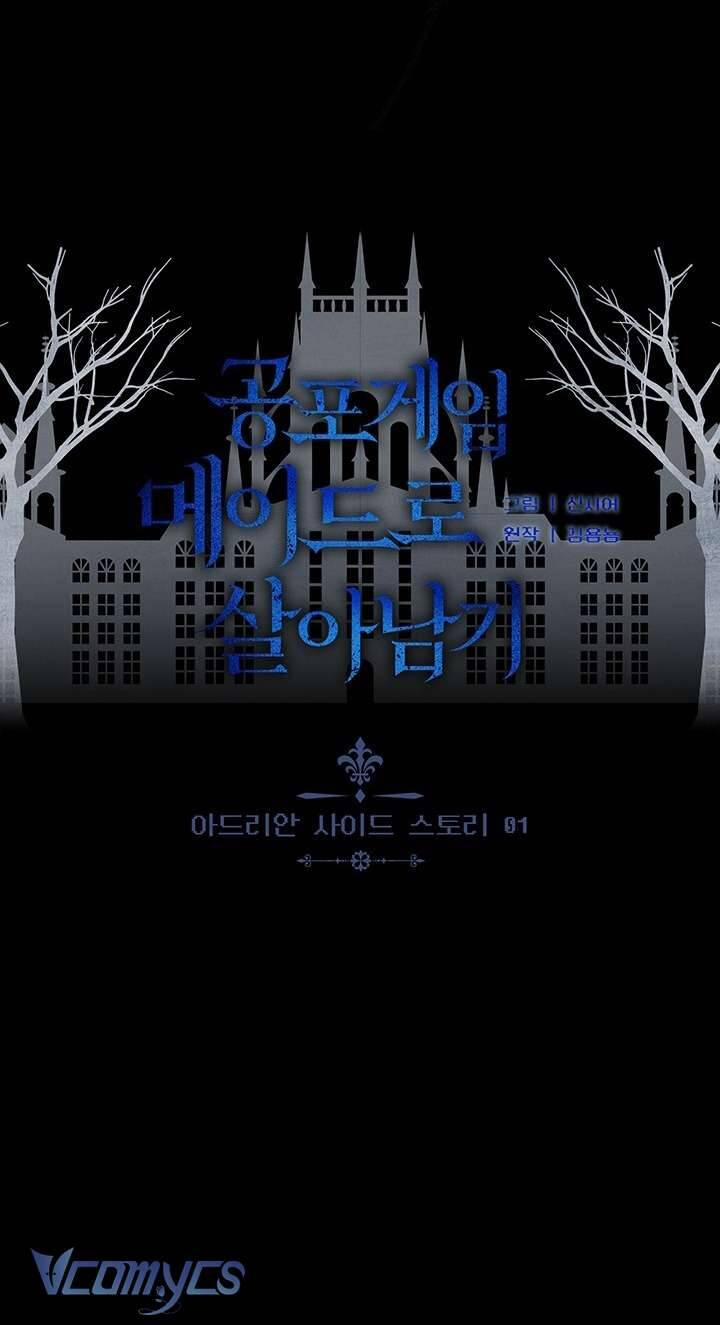 Sống Sót Như Một Hầu Gái Trong Trò Chơi Kinh Dị 57 trang 5