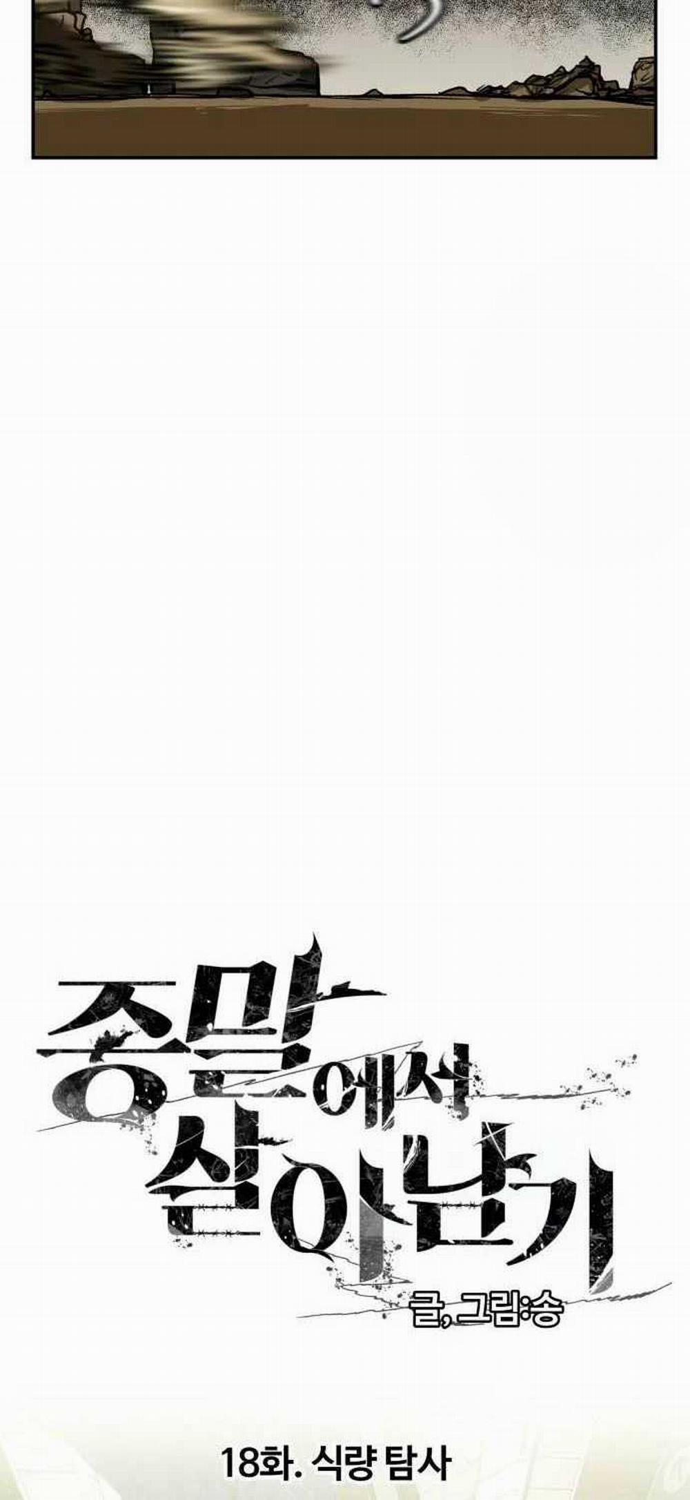 Sống Sót Qua Ngày Tận Thế 0 ToptruyenZ.com trang 36