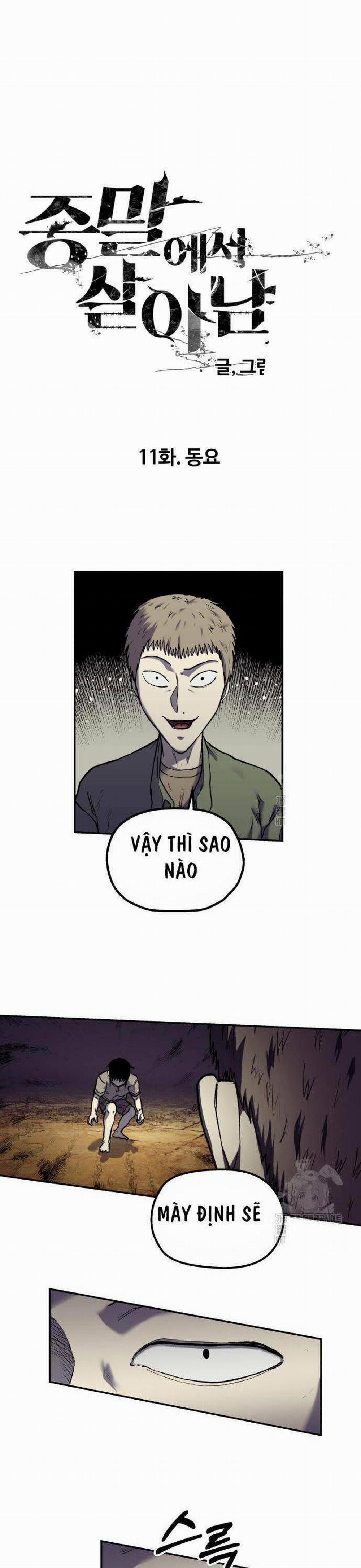 Sống Sót Qua Ngày Tận Thế 11 trang 0