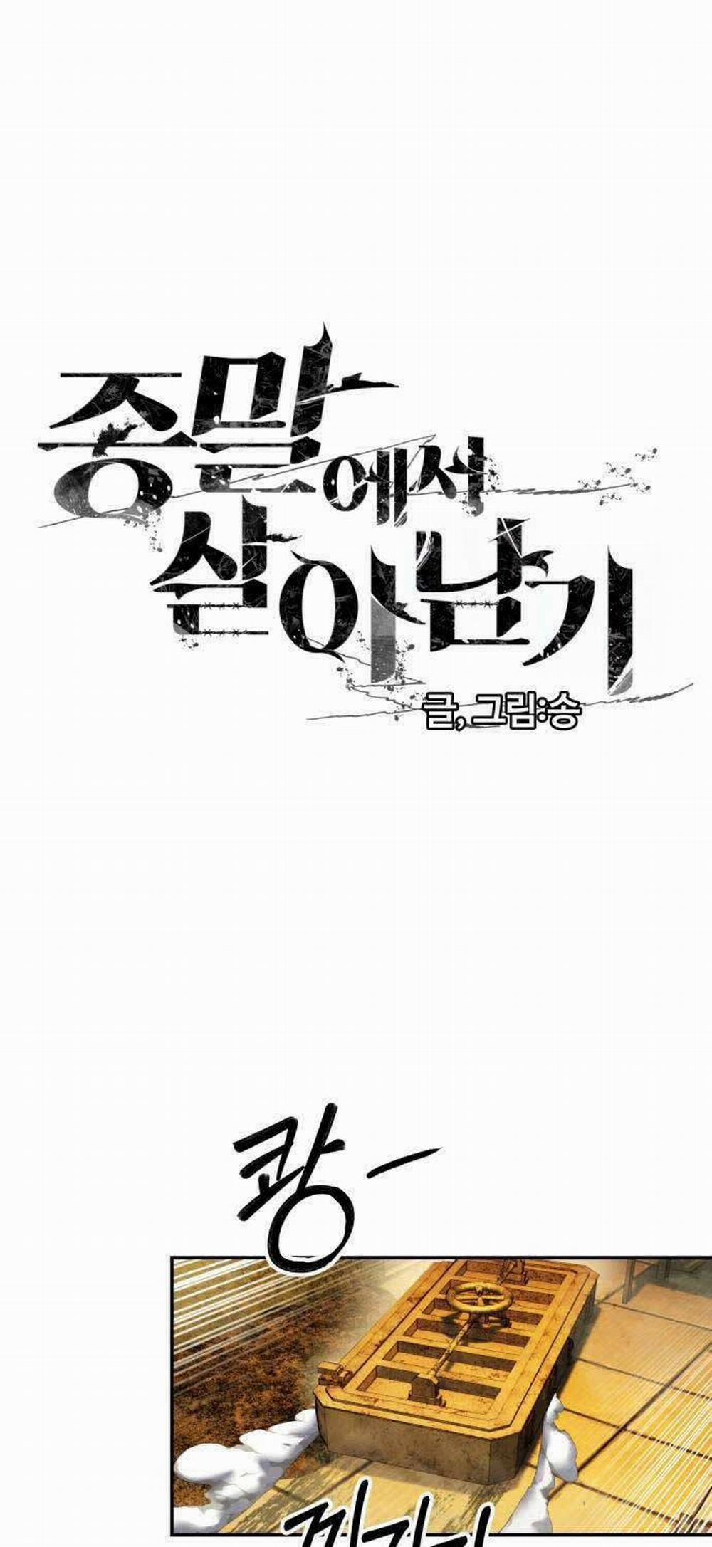 Sống Sót Qua Ngày Tận Thế 13 trang 0