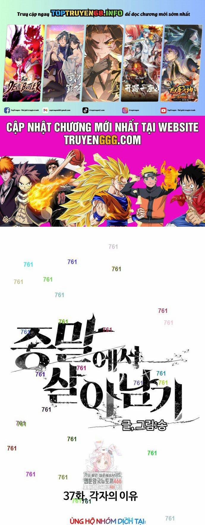 Sống Sót Qua Ngày Tận Thế 37 trang 0