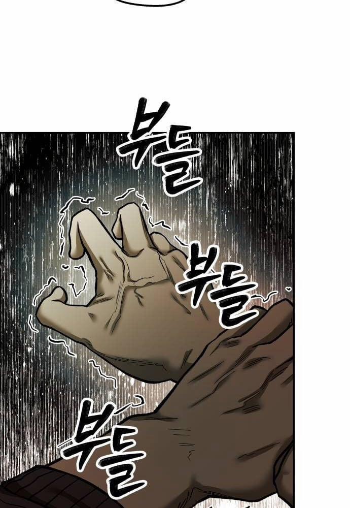 Sống Sót Qua Ngày Tận Thế 37 trang 21