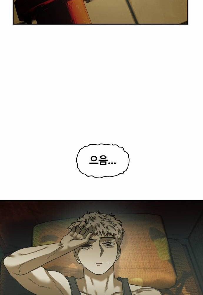 Sống Sót Qua Ngày Tận Thế 37 trang 45