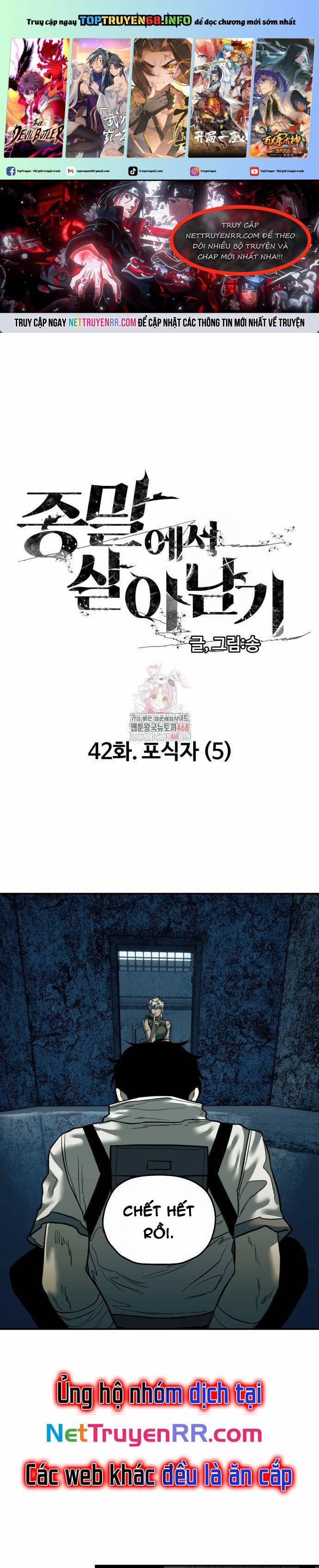 Sống Sót Qua Ngày Tận Thế 42 trang 0