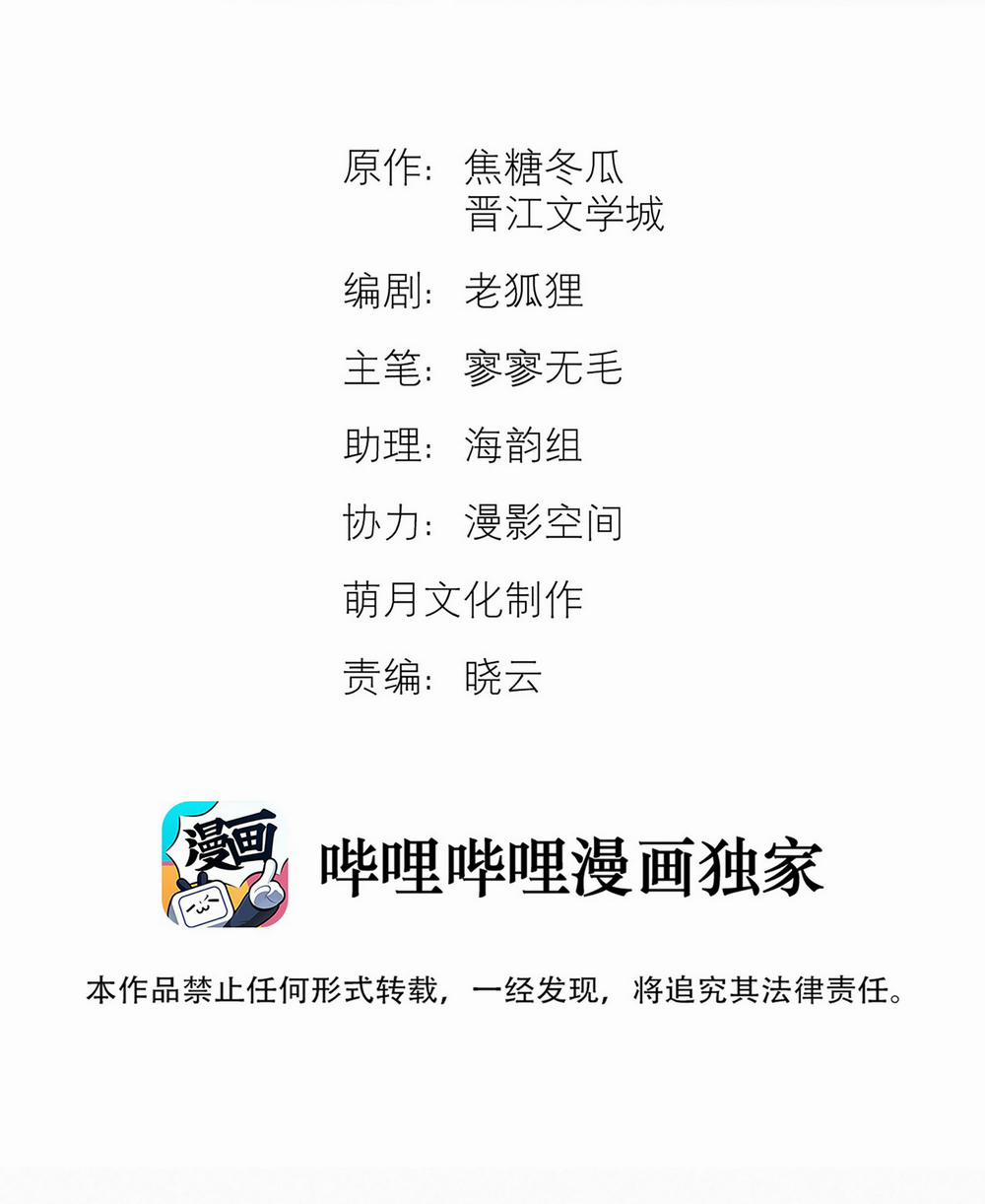 Sống Sót Từ Tình Thế Tuyệt Vọng 10.1 trang 1