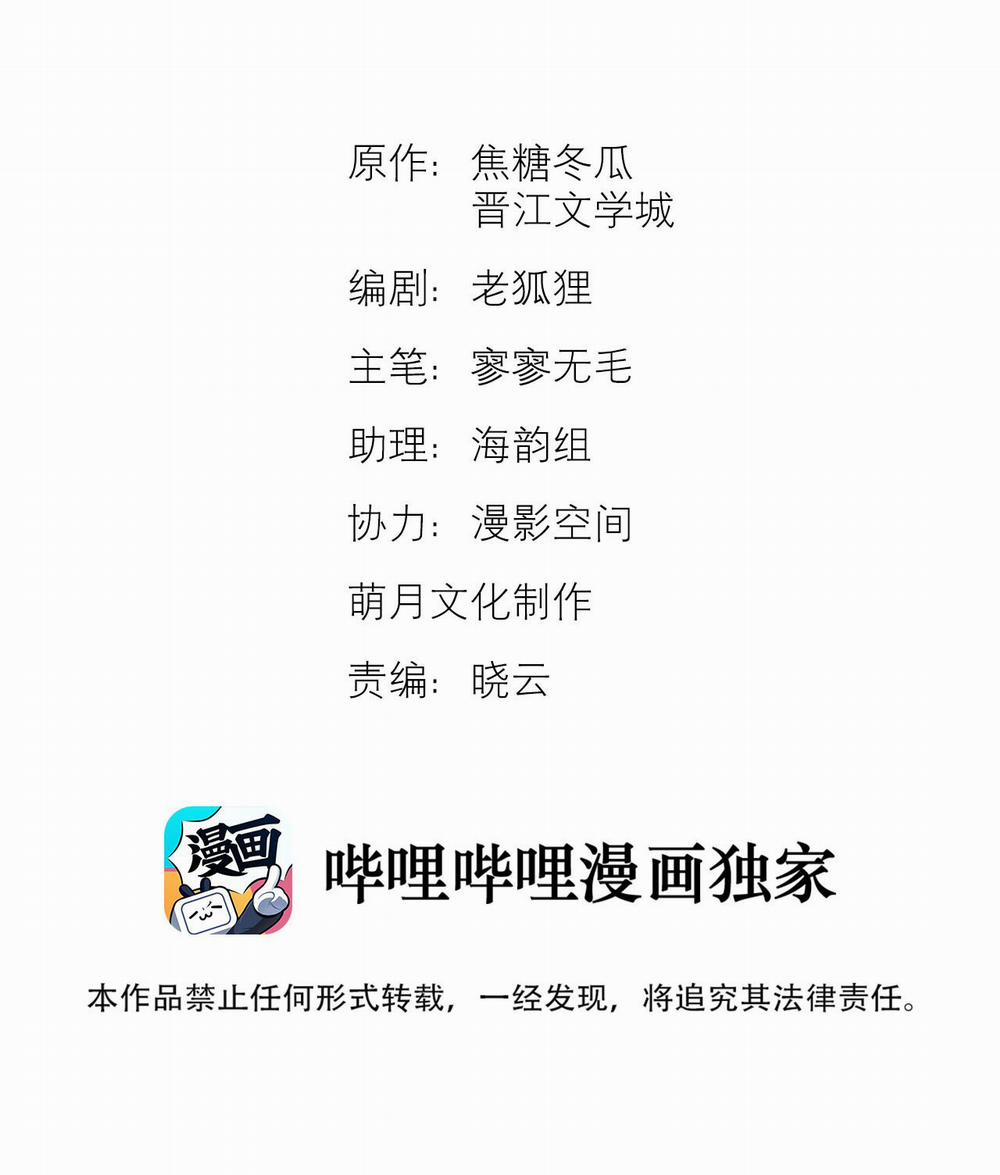 Sống Sót Từ Tình Thế Tuyệt Vọng 11.1 trang 1