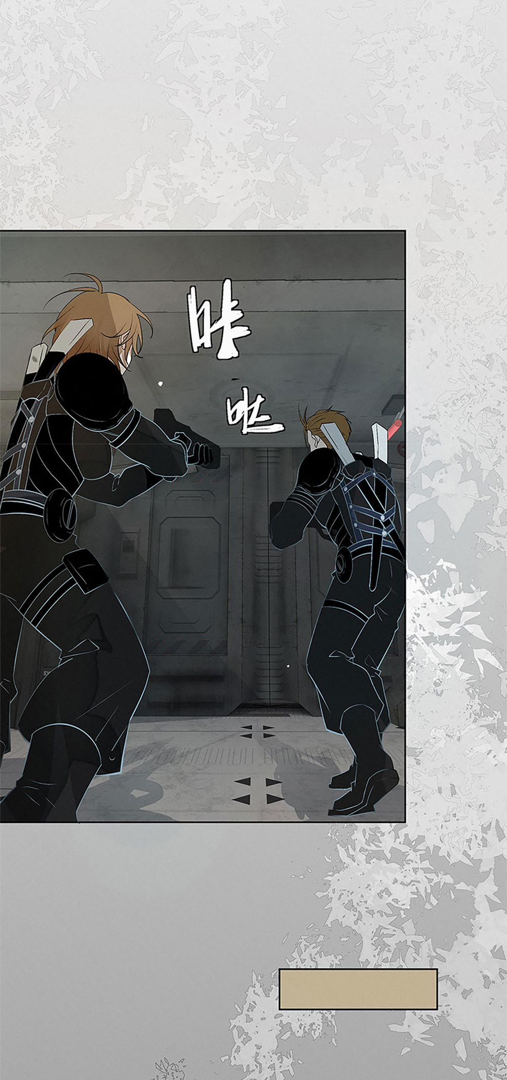 Sống Sót Từ Tình Thế Tuyệt Vọng 12.1 trang 15