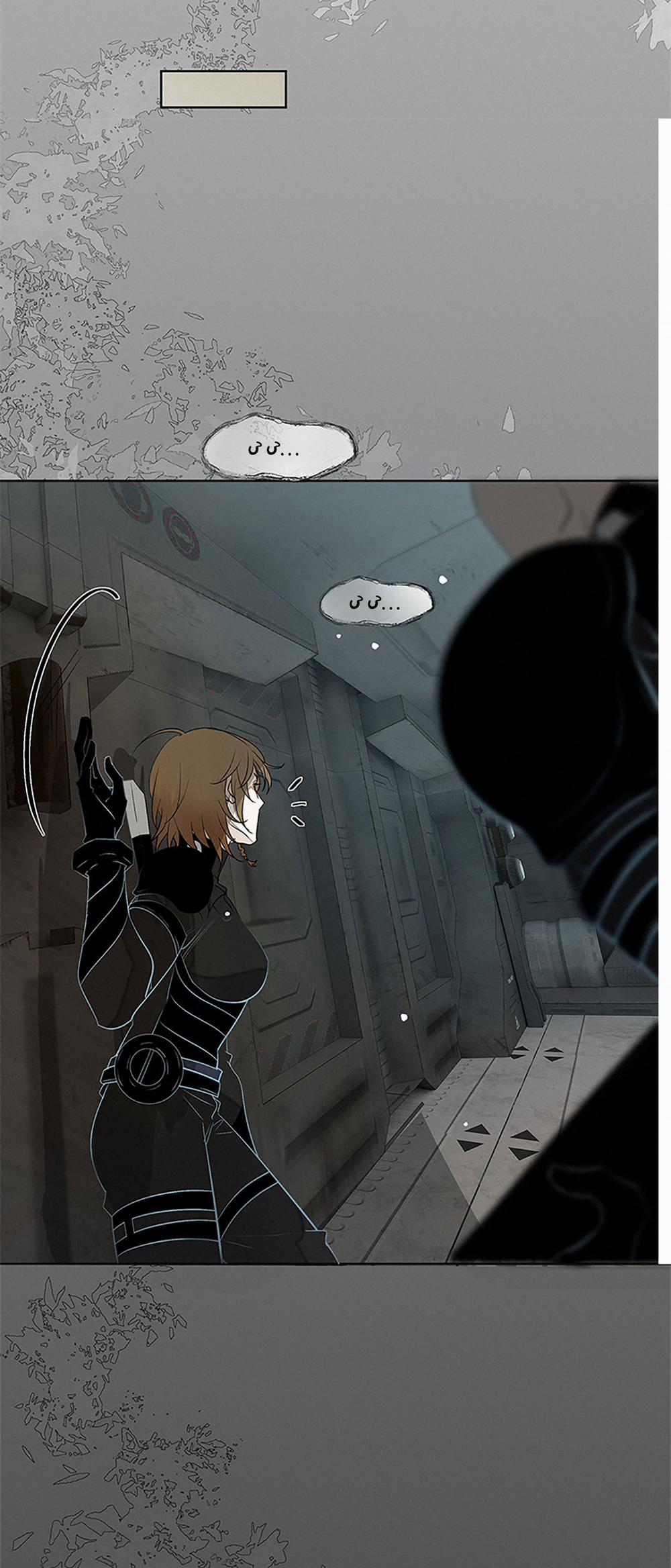 Sống Sót Từ Tình Thế Tuyệt Vọng 12.1 trang 16