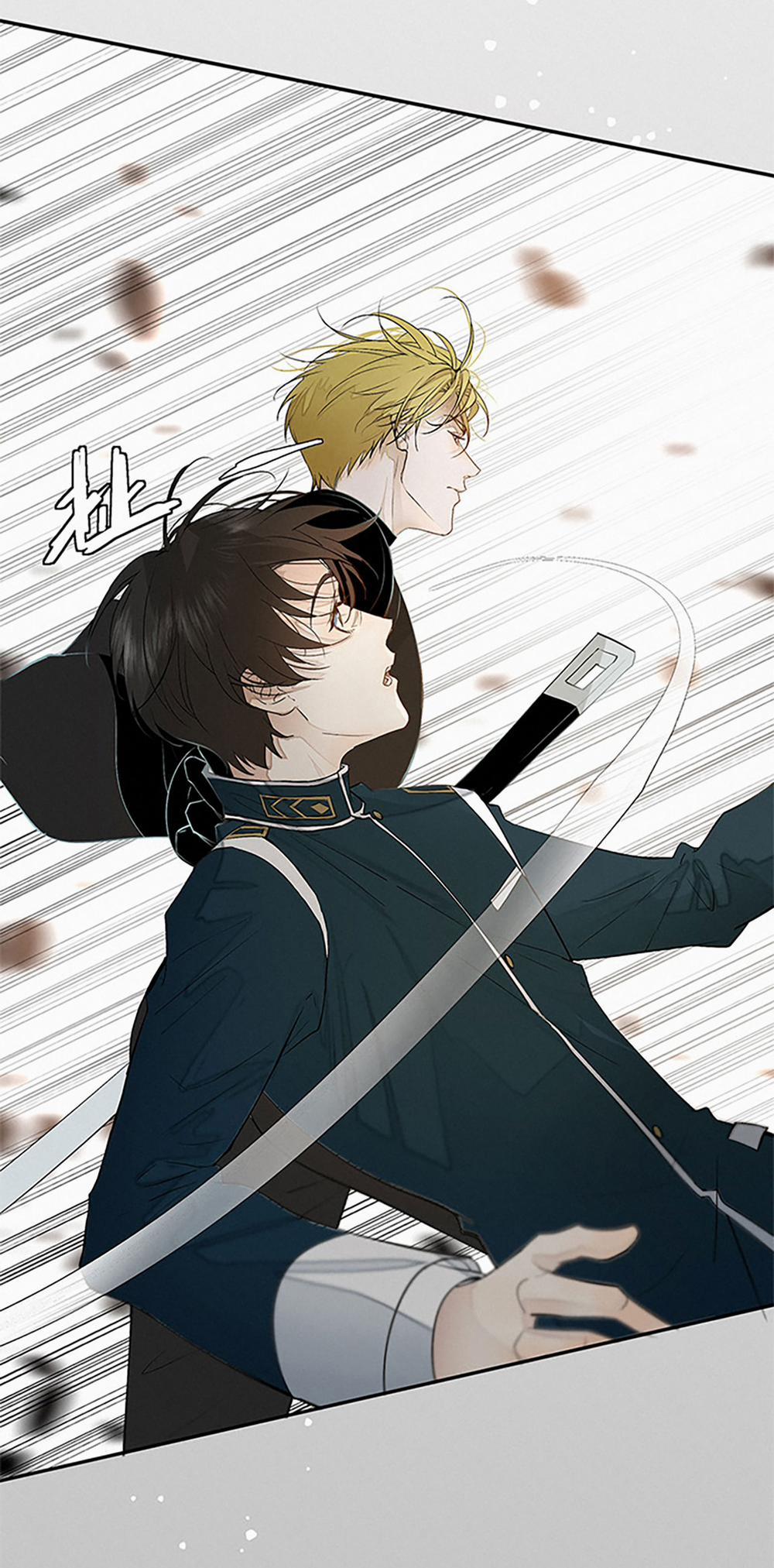 Sống Sót Từ Tình Thế Tuyệt Vọng 12.1 trang 2