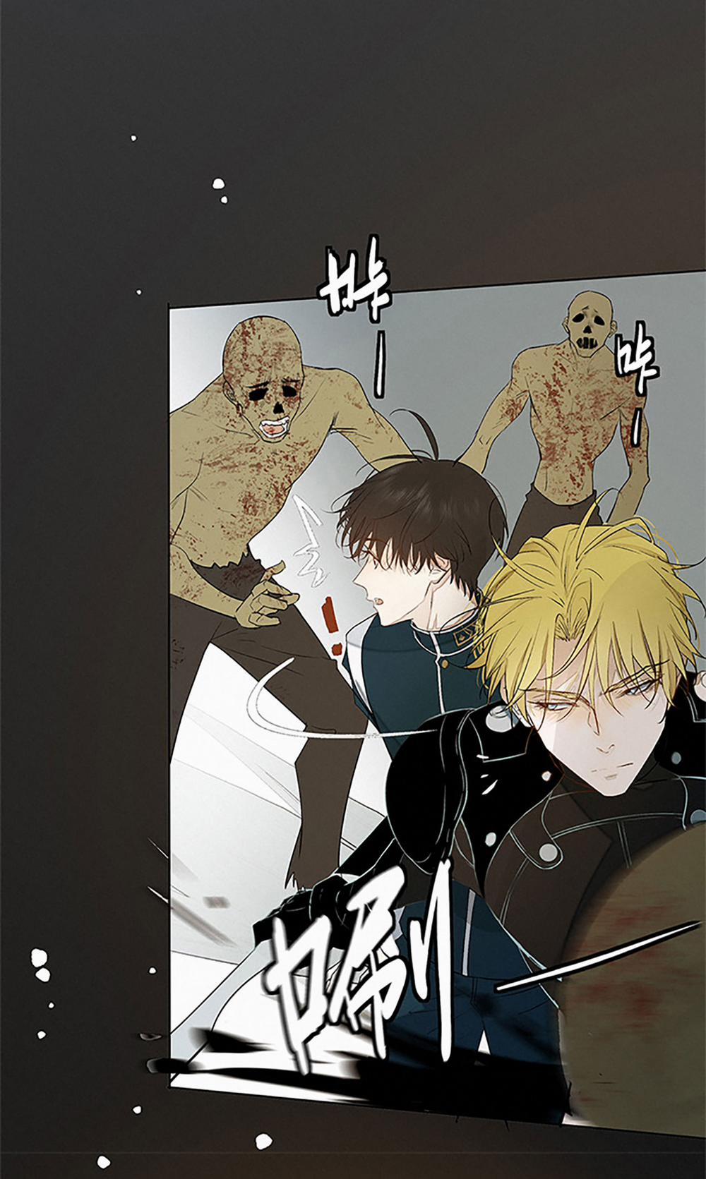 Sống Sót Từ Tình Thế Tuyệt Vọng 12.1 trang 5