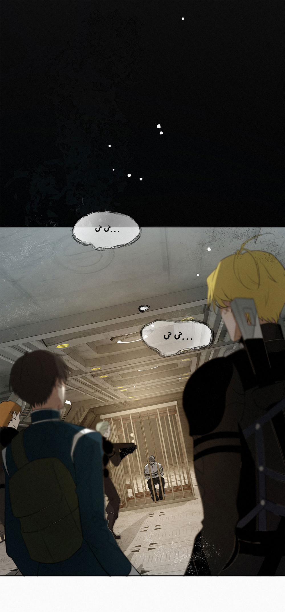 Sống Sót Từ Tình Thế Tuyệt Vọng 12.2 trang 0