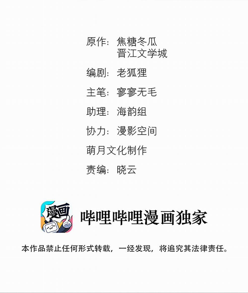 Sống Sót Từ Tình Thế Tuyệt Vọng 13.1 trang 1