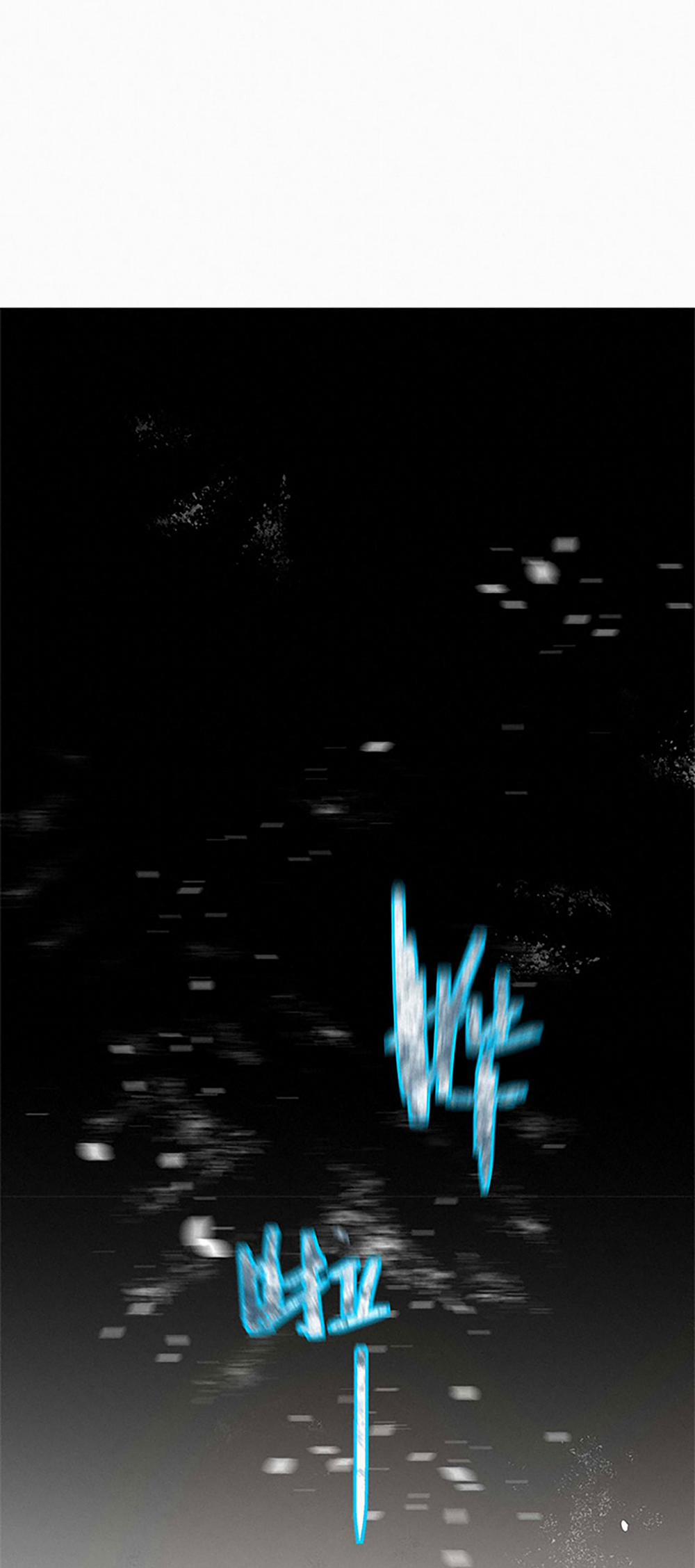 Sống Sót Từ Tình Thế Tuyệt Vọng 13.2 trang 11