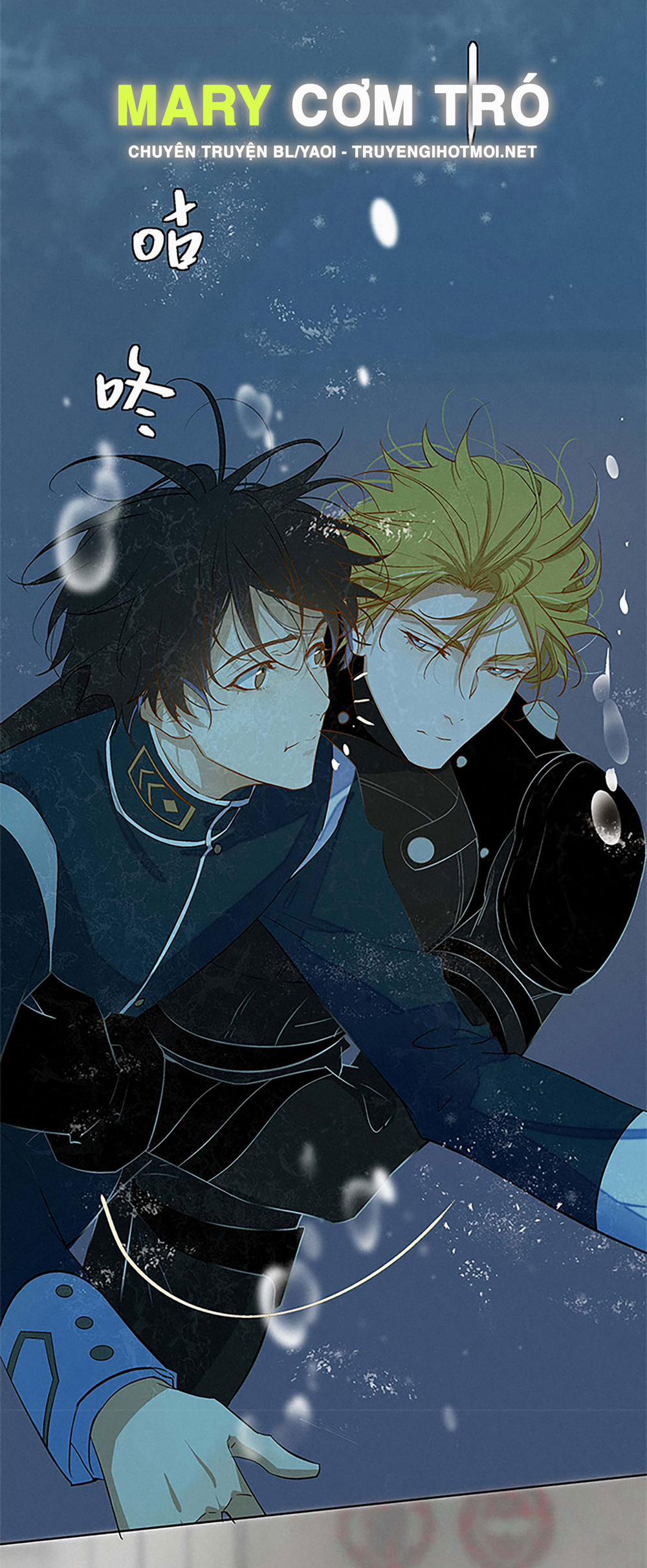 Sống Sót Từ Tình Thế Tuyệt Vọng 13.2 trang 13