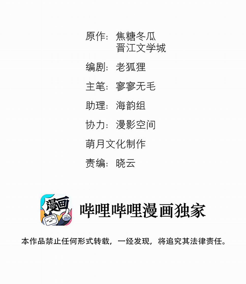 Sống Sót Từ Tình Thế Tuyệt Vọng 14.1 trang 1