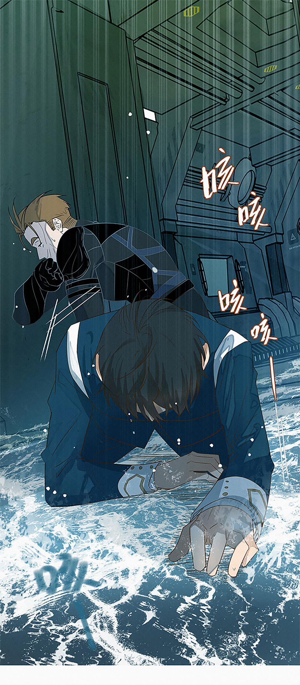 Sống Sót Từ Tình Thế Tuyệt Vọng 14.1 trang 11