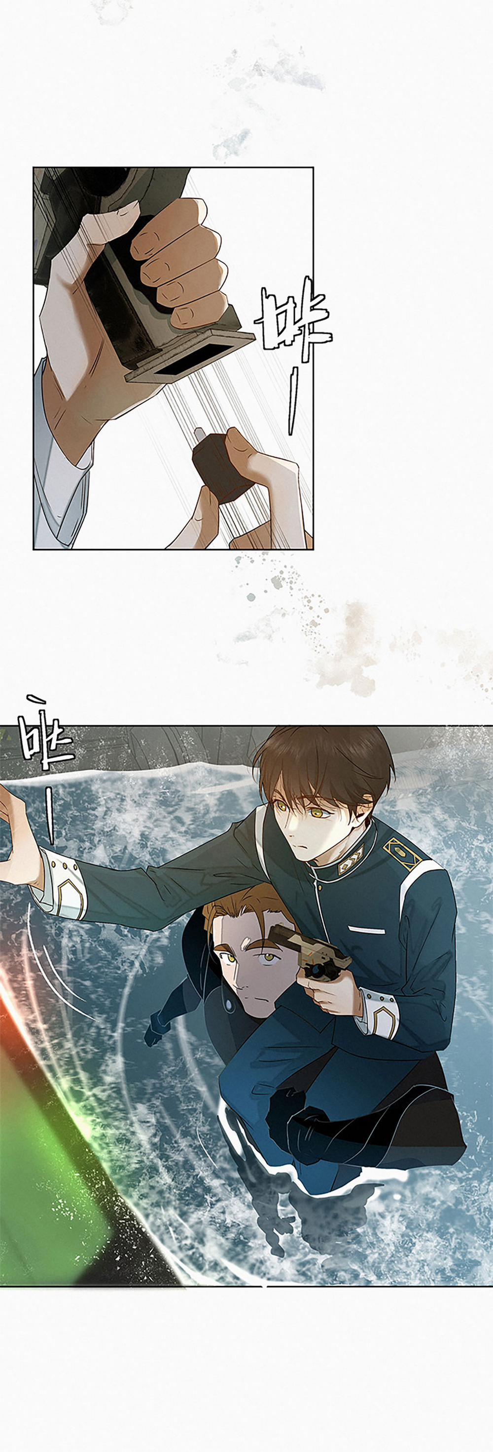 Sống Sót Từ Tình Thế Tuyệt Vọng 14.1 trang 7