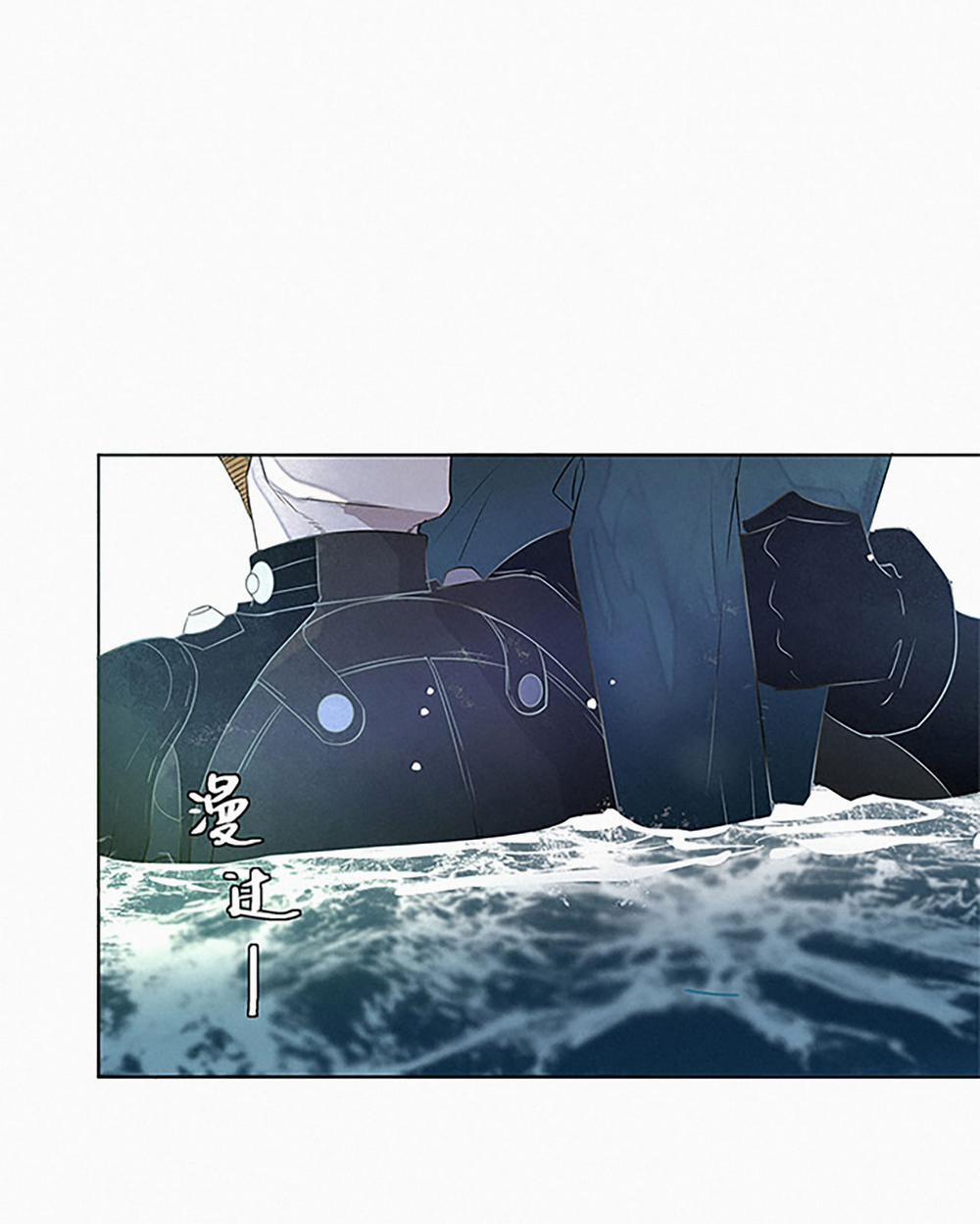 Sống Sót Từ Tình Thế Tuyệt Vọng 14.1 trang 8