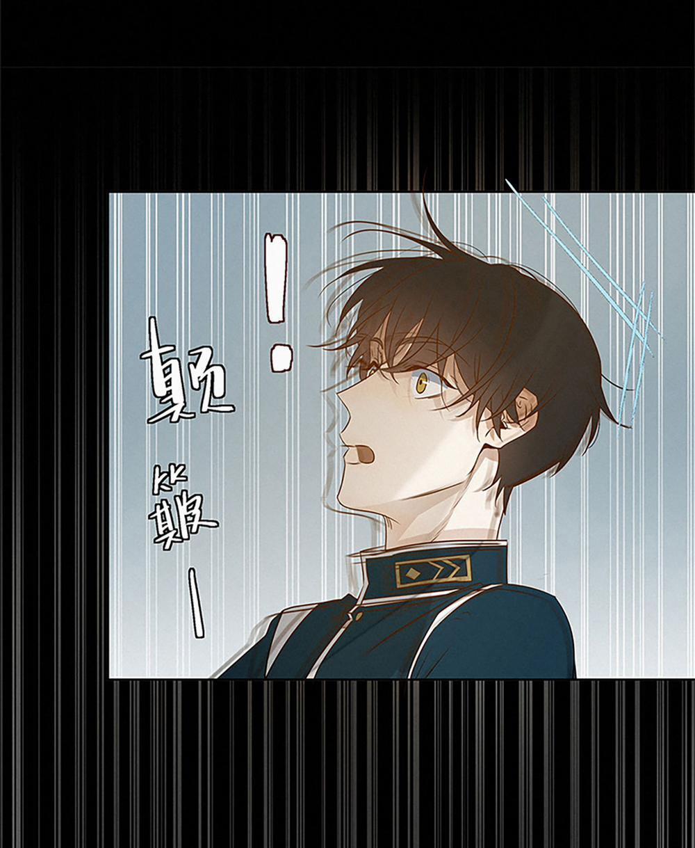 Sống Sót Từ Tình Thế Tuyệt Vọng 14.2 trang 11