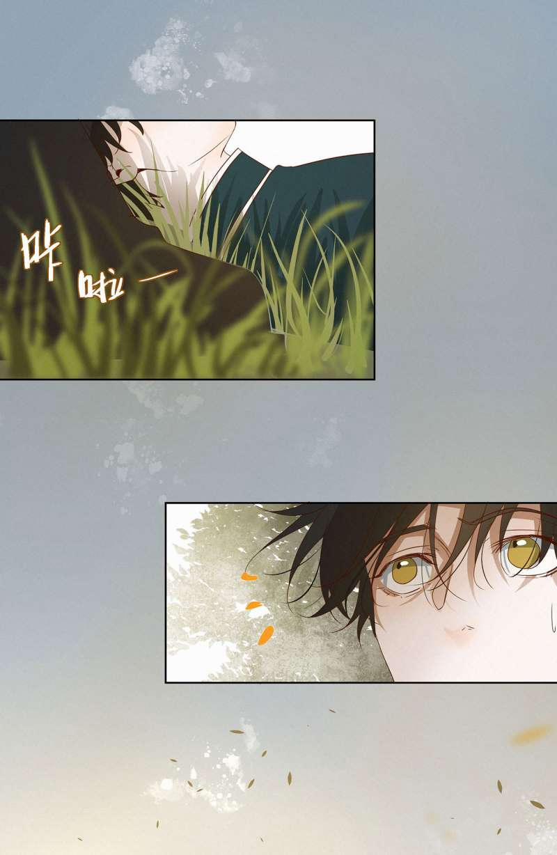 Sống Sót Từ Tình Thế Tuyệt Vọng 15.2 trang 20