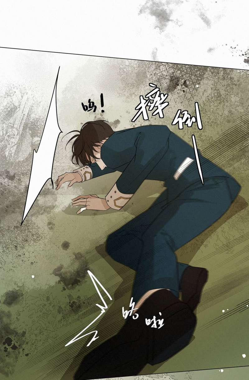 Sống Sót Từ Tình Thế Tuyệt Vọng 15.2 trang 6