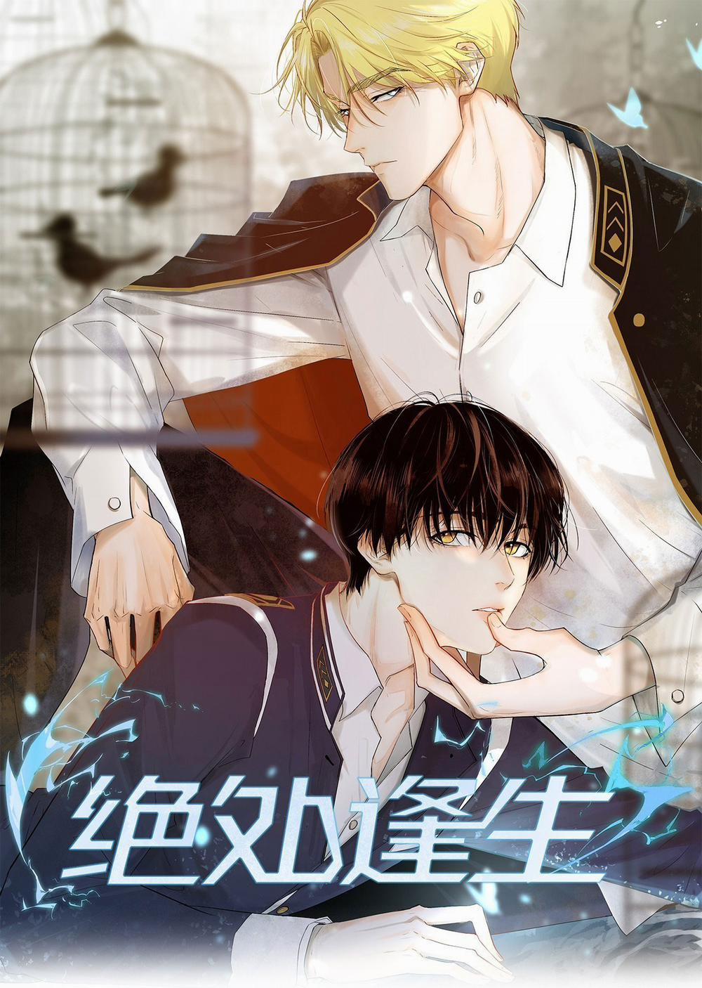 Sống Sót Từ Tình Thế Tuyệt Vọng 16.1 trang 0