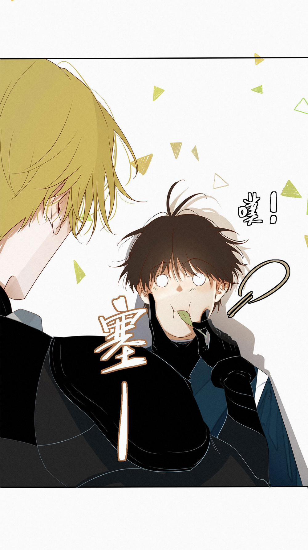 Sống Sót Từ Tình Thế Tuyệt Vọng 16.1 trang 5