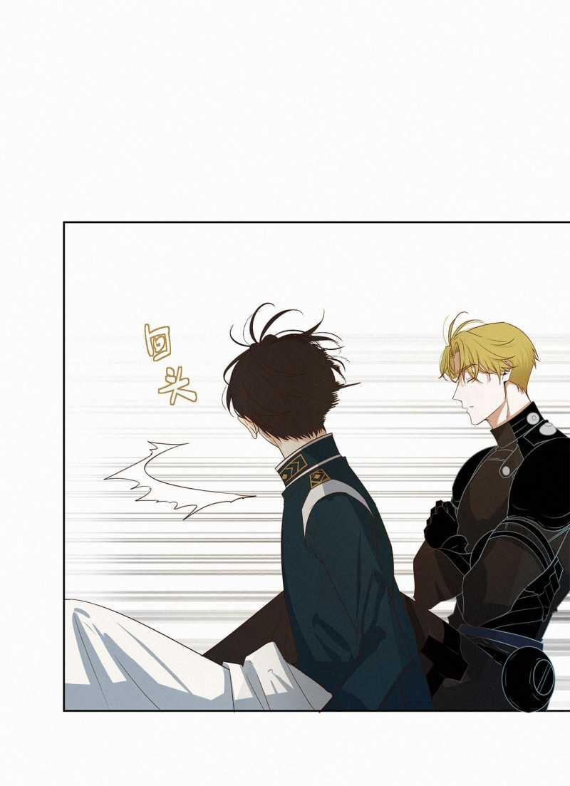 Sống Sót Từ Tình Thế Tuyệt Vọng 17.1 trang 7