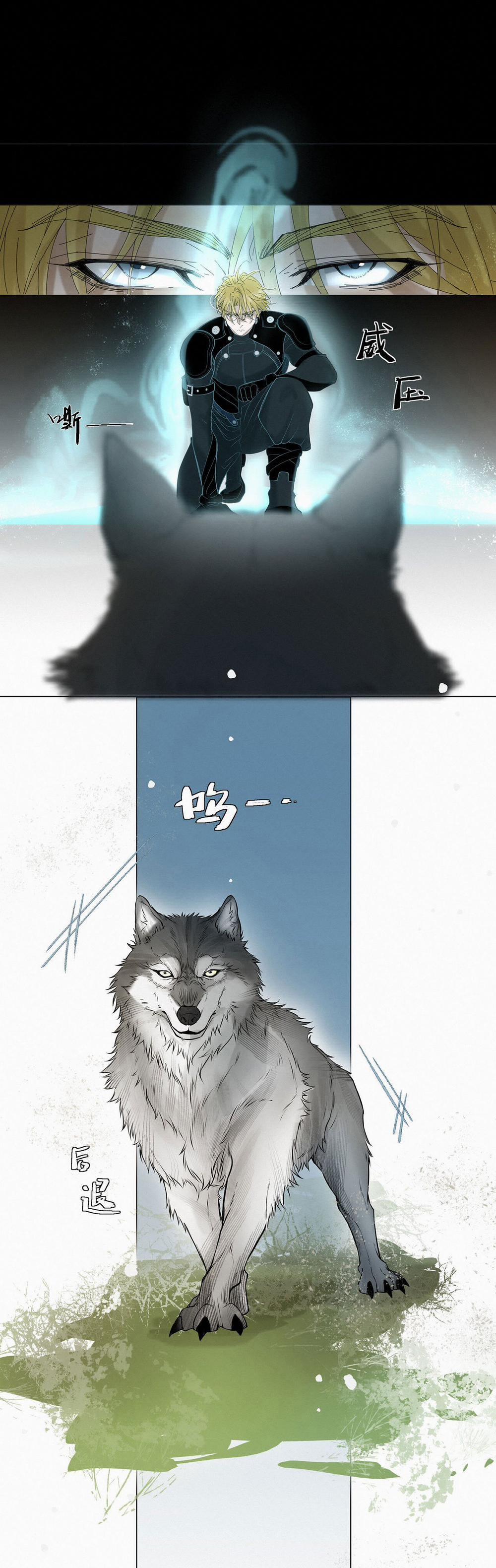 Sống Sót Từ Tình Thế Tuyệt Vọng 4.2 trang 4