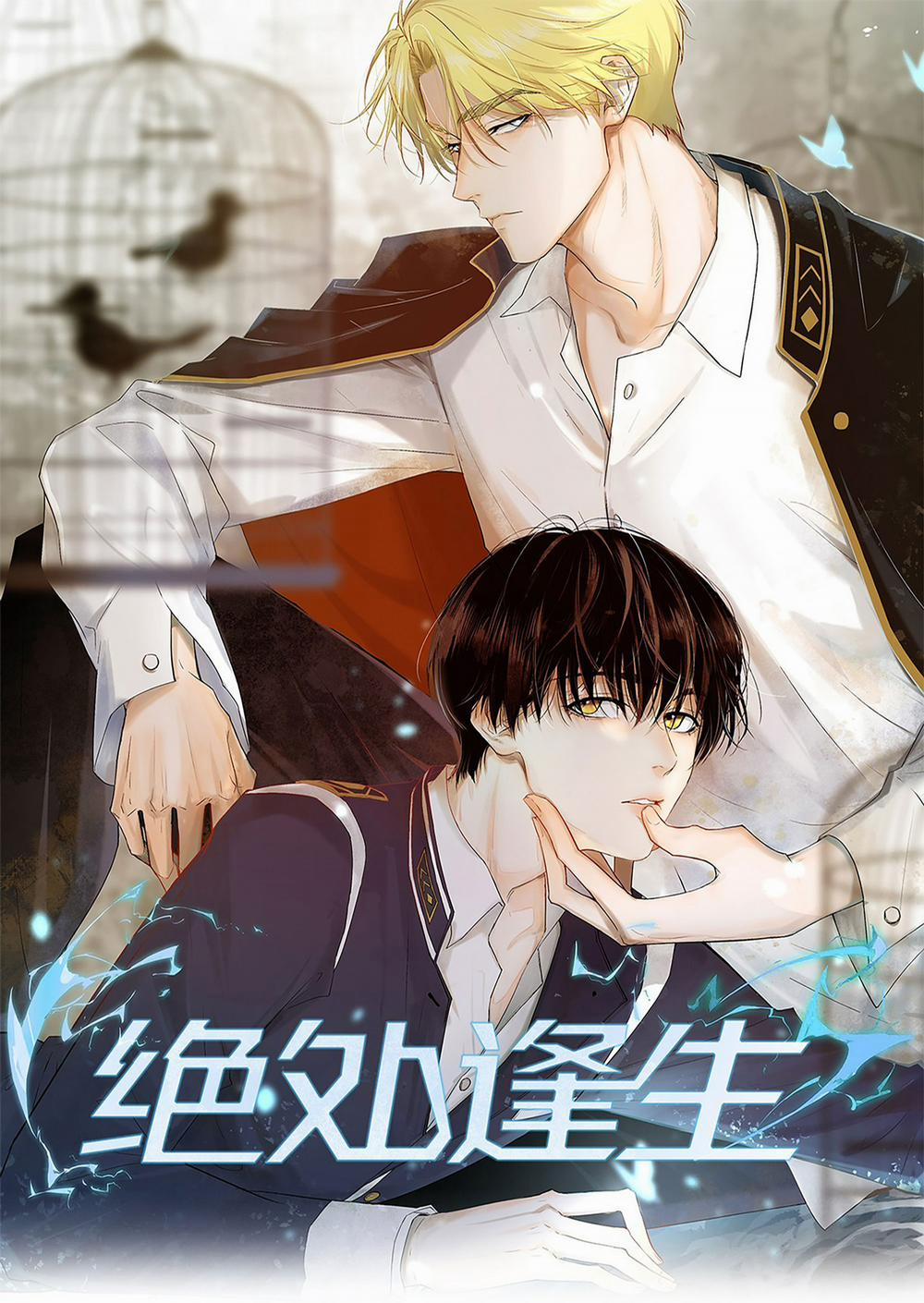 Sống Sót Từ Tình Thế Tuyệt Vọng 5.1 trang 0