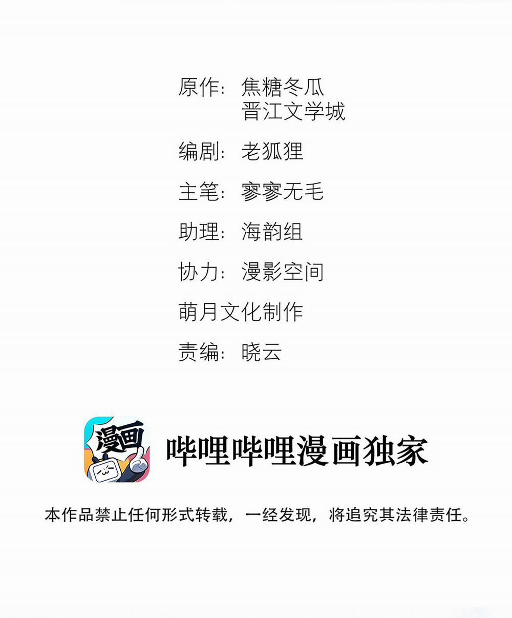 Sống Sót Từ Tình Thế Tuyệt Vọng 5.1 trang 1