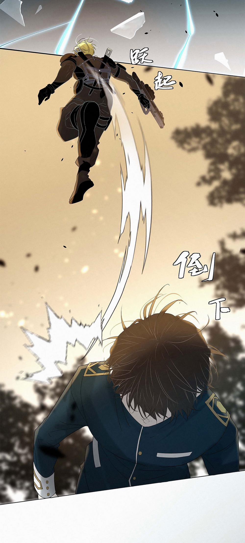 Sống Sót Từ Tình Thế Tuyệt Vọng 5.2 trang 1