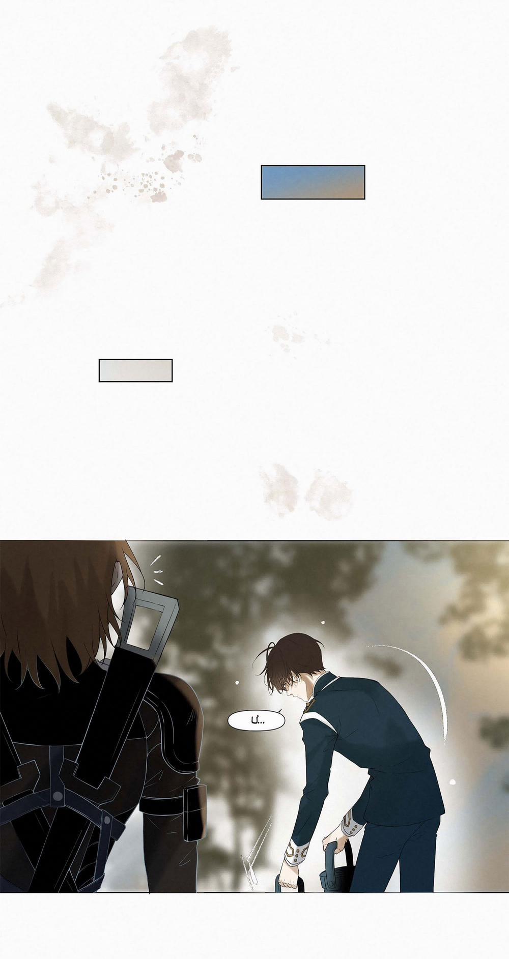 Sống Sót Từ Tình Thế Tuyệt Vọng 5.2 trang 12