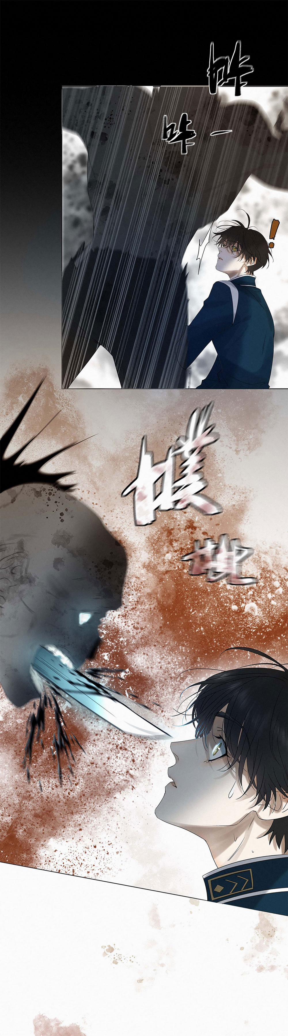 Sống Sót Từ Tình Thế Tuyệt Vọng 5.2 trang 6