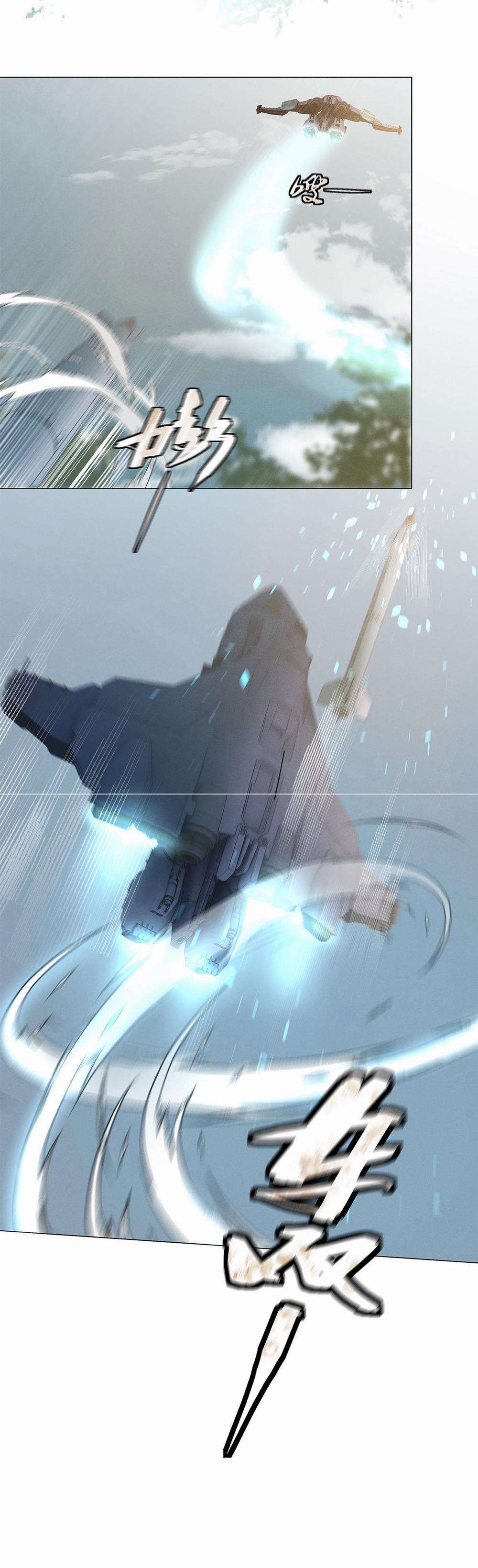 Sống Sót Từ Tình Thế Tuyệt Vọng 6.1 trang 17