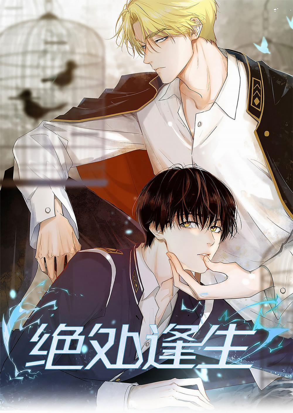 Sống Sót Từ Tình Thế Tuyệt Vọng 7.1 trang 0