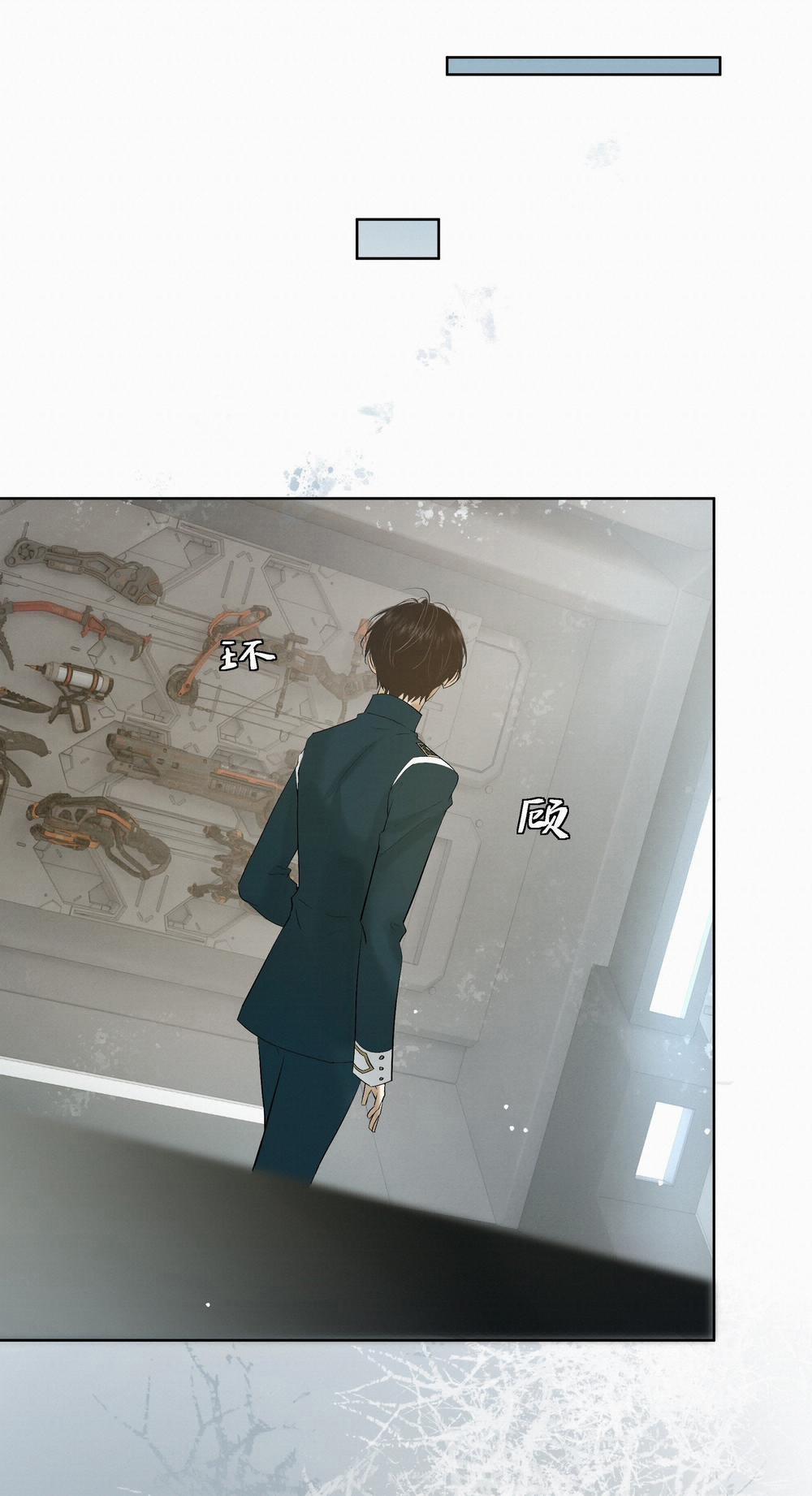 Sống Sót Từ Tình Thế Tuyệt Vọng 8.1 trang 10