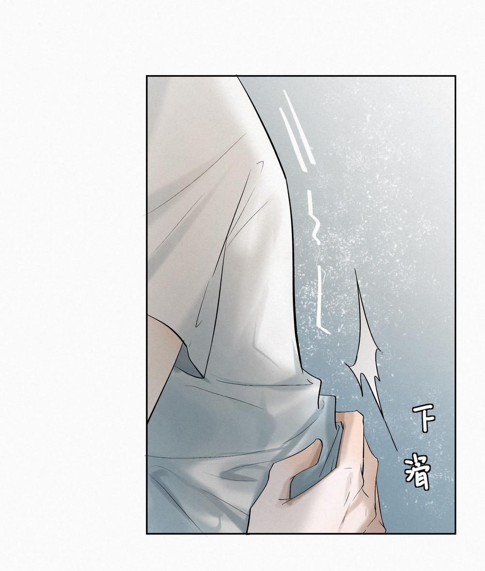 Sống Sót Từ Tình Thế Tuyệt Vọng 8.2 trang 27