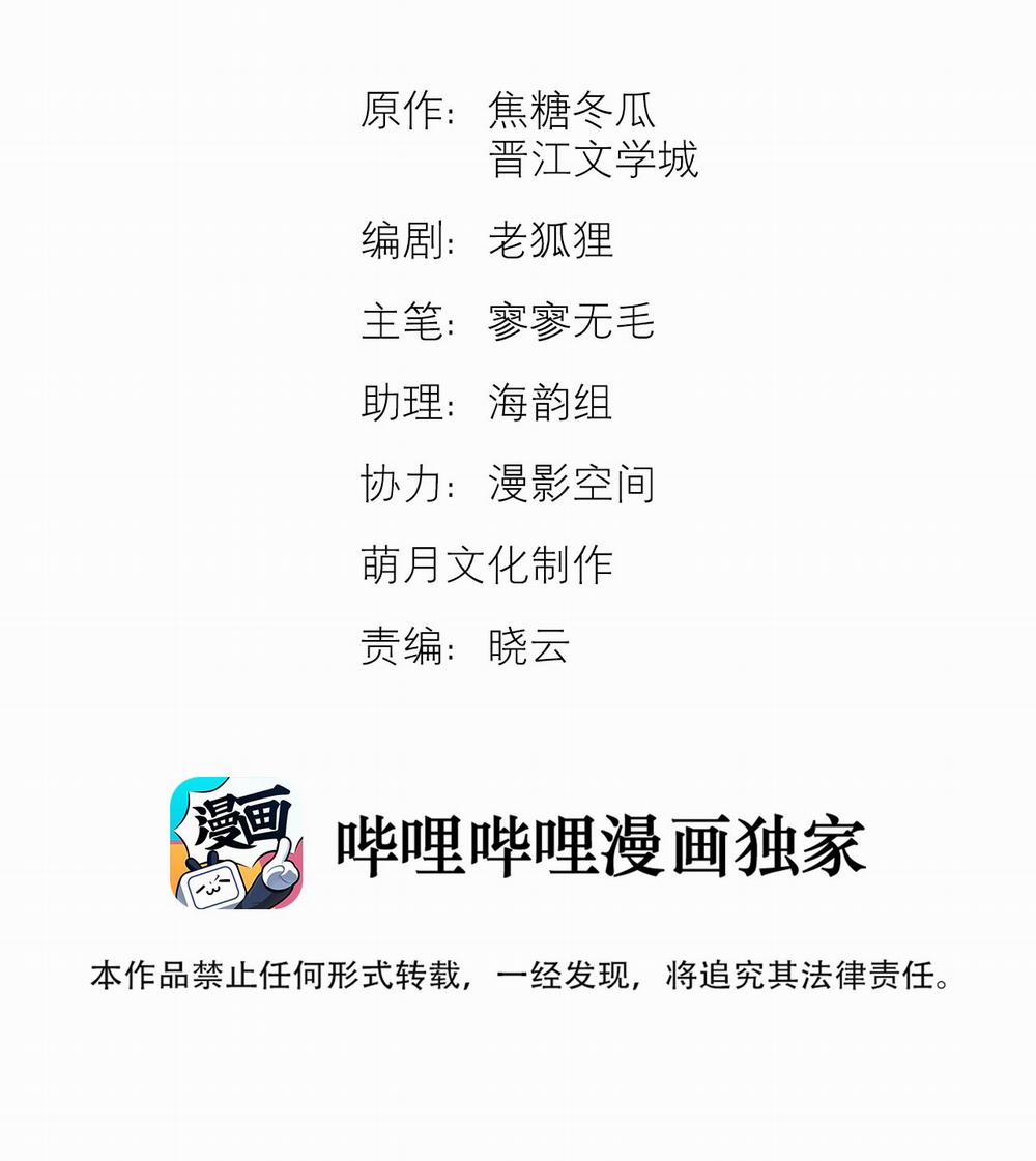 Sống Sót Từ Tình Thế Tuyệt Vọng 9.1 trang 1