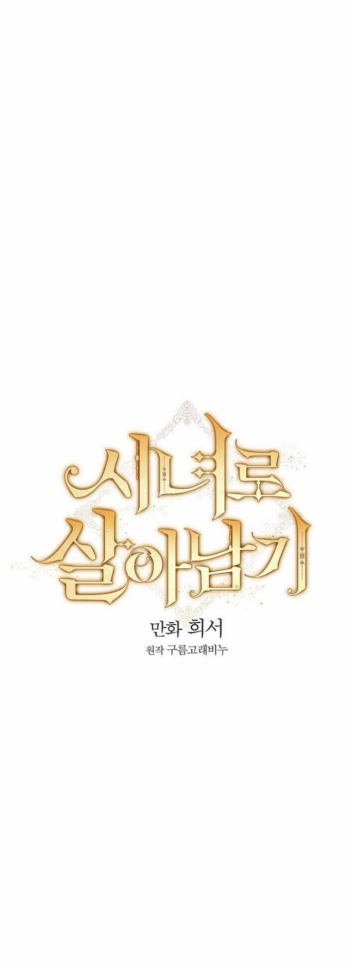 Sống Sót Với Tư Cách Là Nữ Hầu 0 trang 4