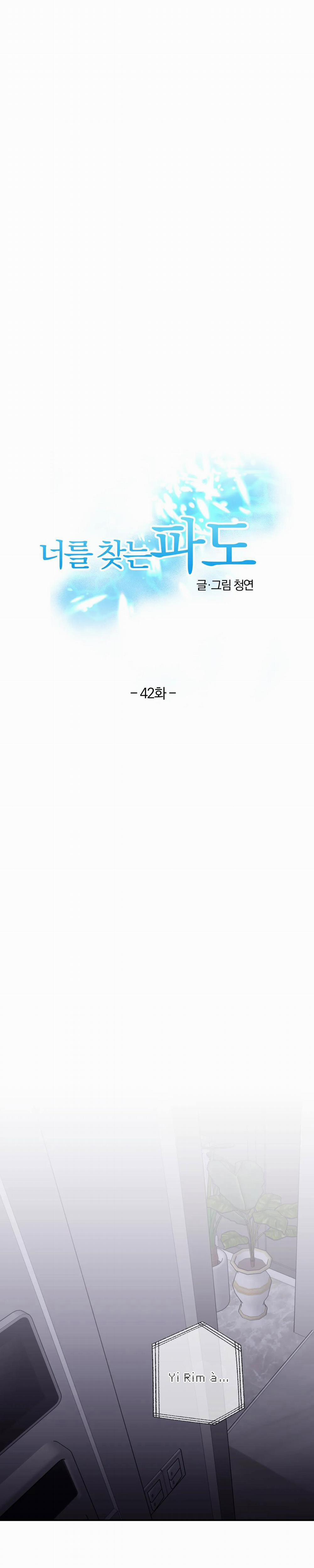 Sóng Tìm Em 42 trang 0