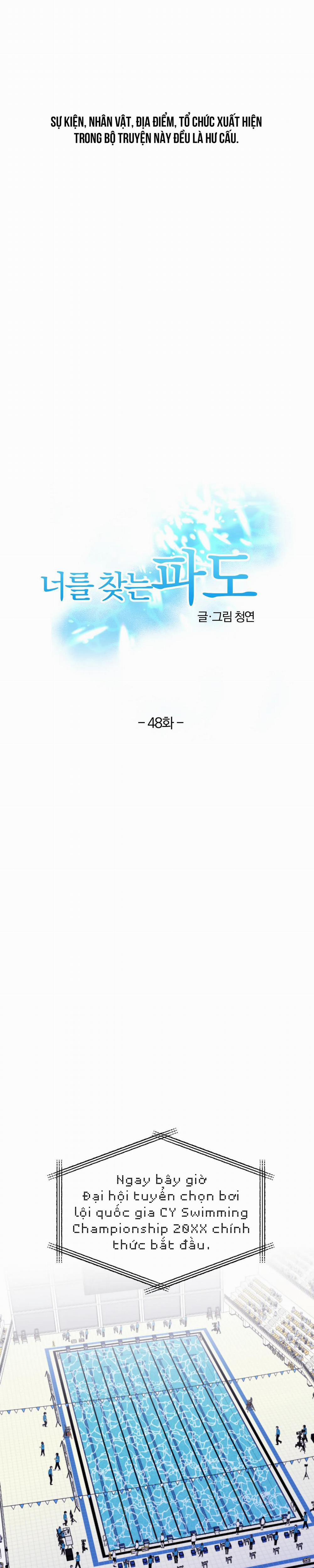 Sóng Tìm Em 48 trang 0