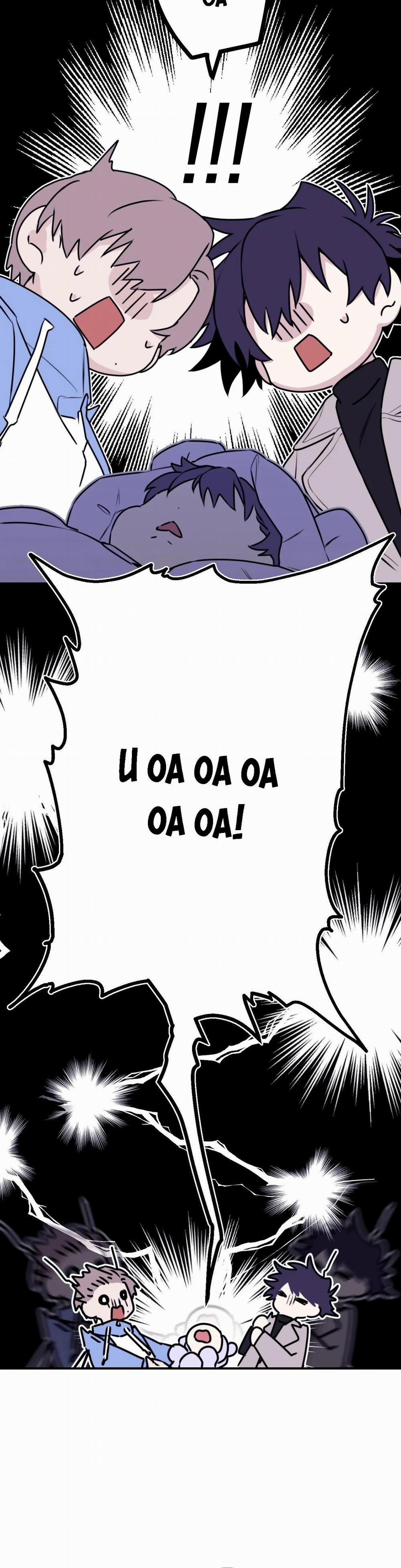 Sóng Tìm Em 52 trang 25