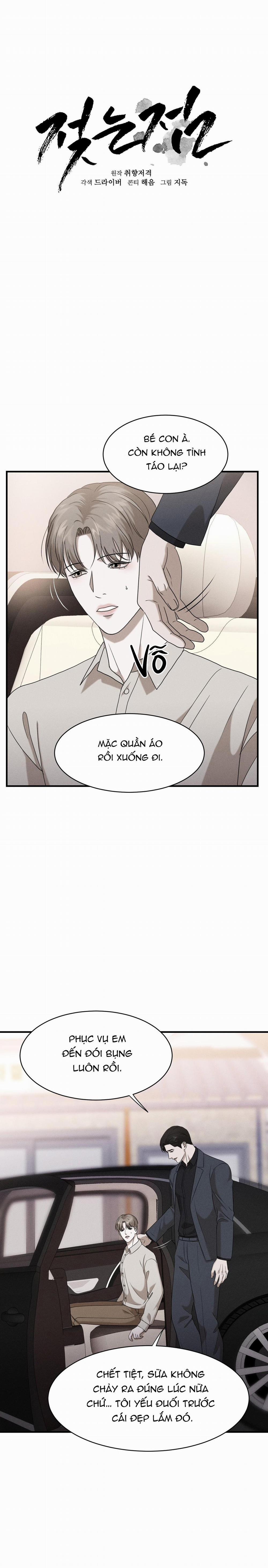 (Song Tính) Điểm Ướt Át 3 0 trang 18