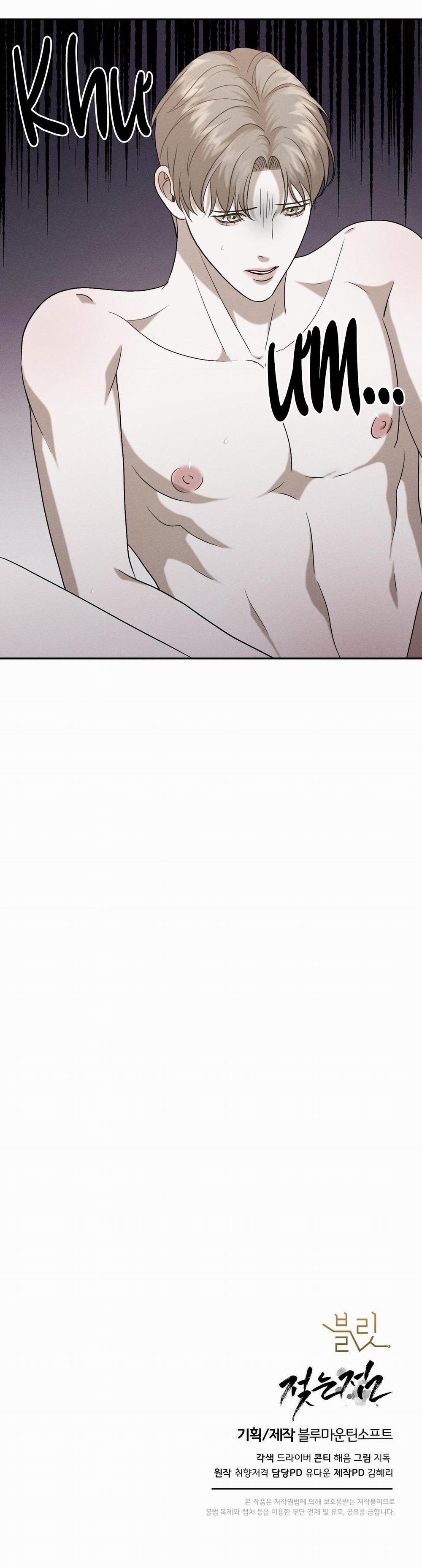 (Song Tính) Điểm Ướt Át 5 trang 60