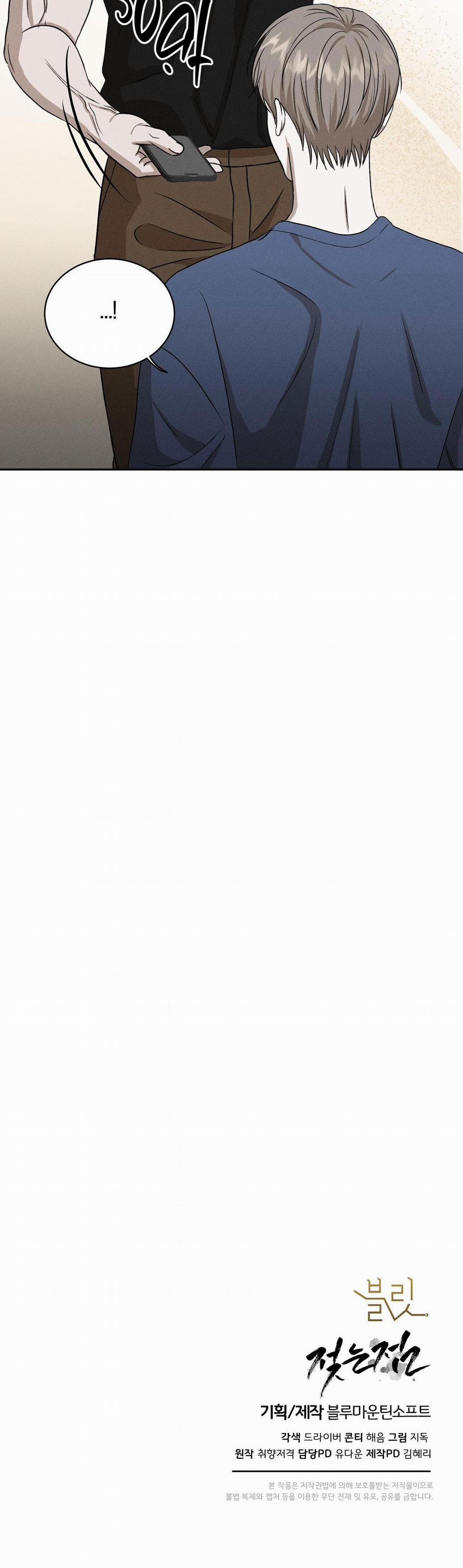 (Song Tính) Điểm Ướt Át 6 0 trang 37